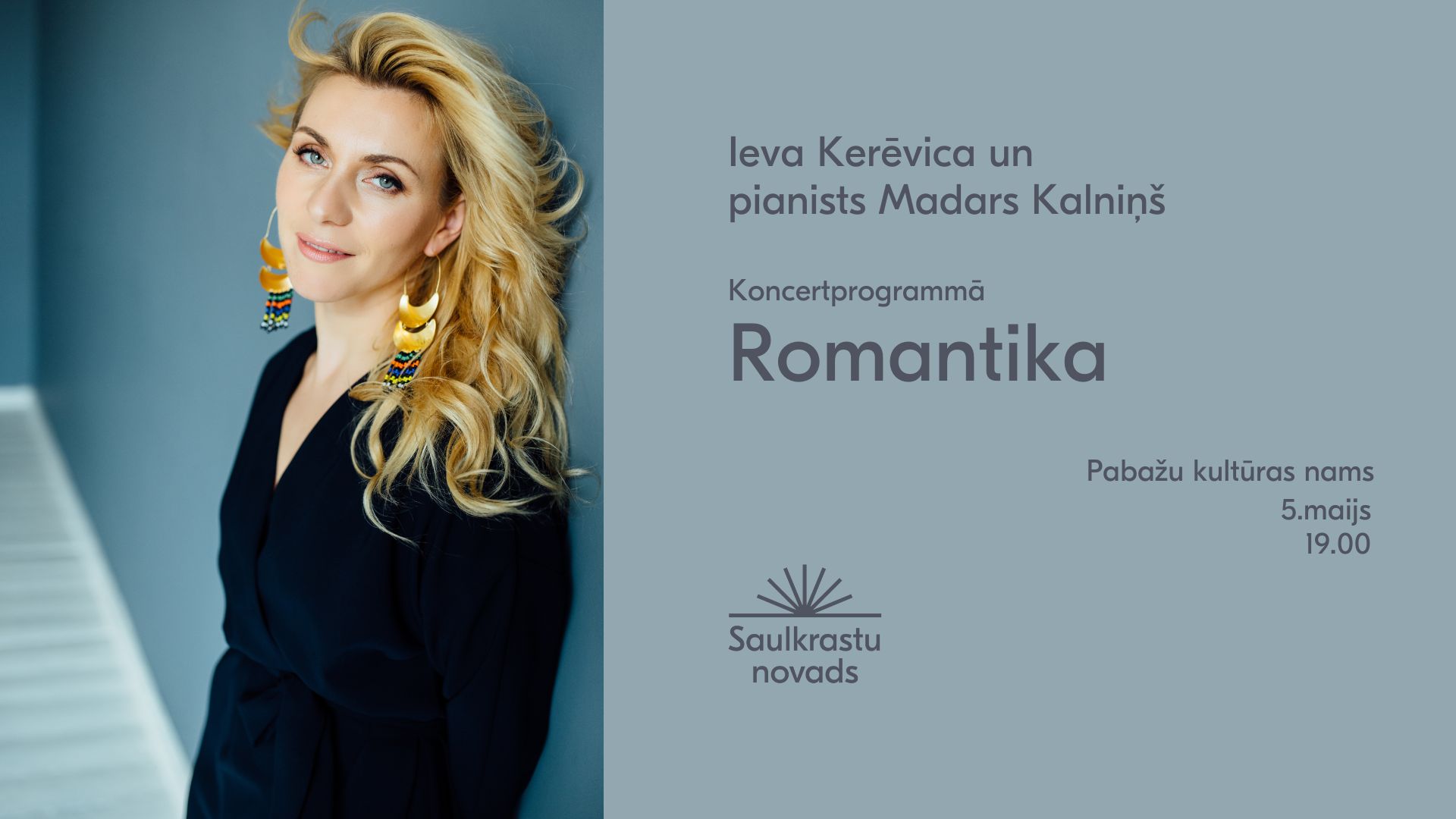 Dziedātājas Ievas Kerēvicas koncertprogramma “Romantika”