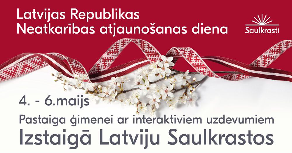 Pastaiga ģimenei ar interaktīviem uzdevumiem “Izstaigā Latviju Saulkrastos”